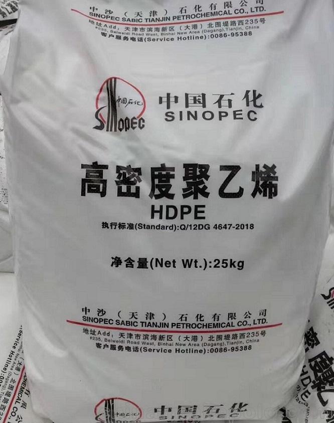 HDPE