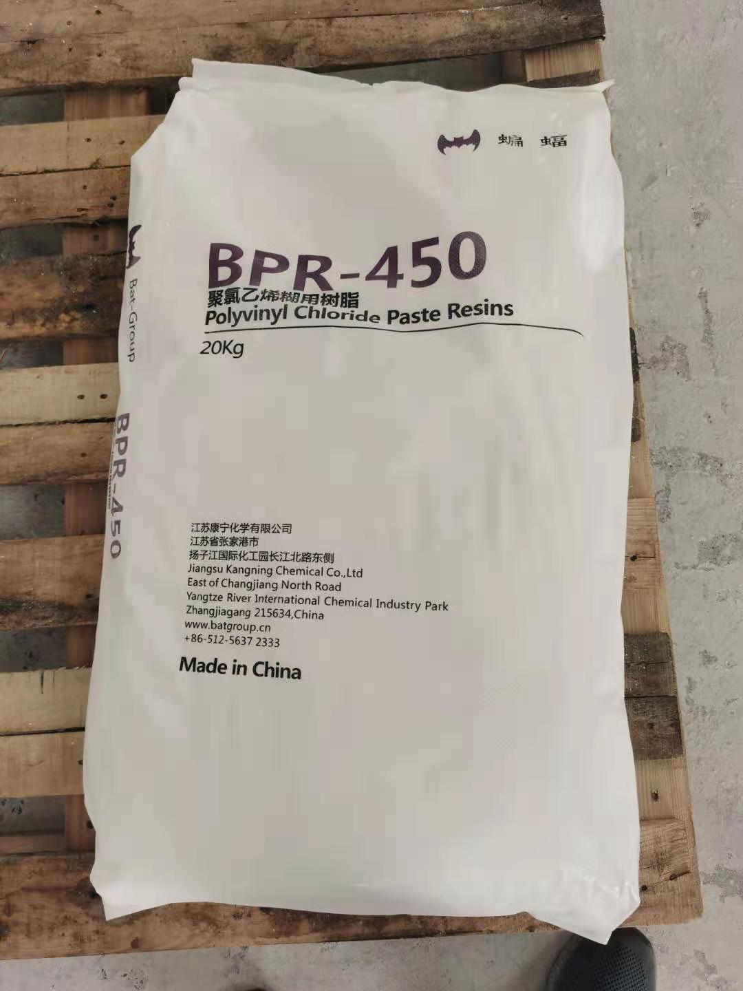 PVC Paste resin