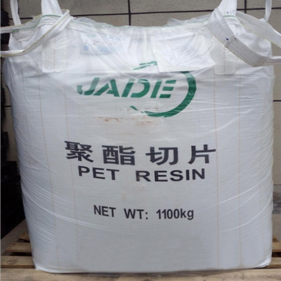 PET RESIN